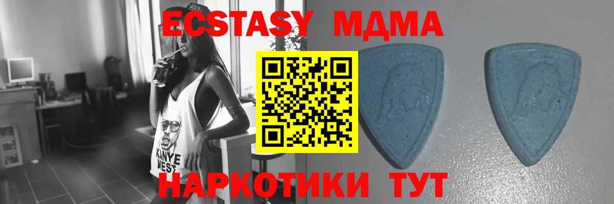 ЭКСТАЗИ ешки  Вход с VPN  Ecstasy  Искитим  Ecstasy диски 