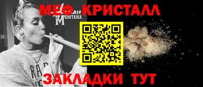 мефедрон мука Гагарин