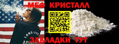 таблы Гатчина