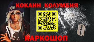 кокаин VHQ Гай