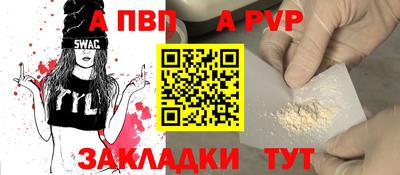 мефедрон мука Гагарин