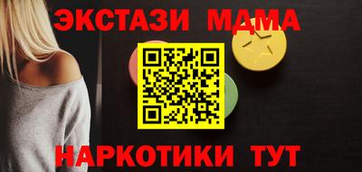 мефедрон мука Гагарин