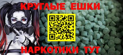 мефедрон мука Гагарин