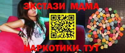 таблы Гатчина