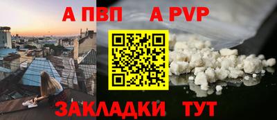 мефедрон мука Гагарин