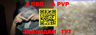 мефедрон мука Гагарин
