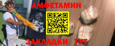 таблы Гатчина