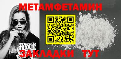 таблы Гатчина