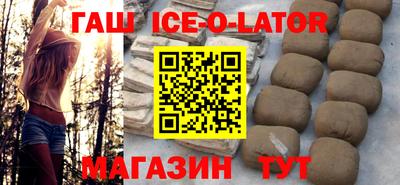 мефедрон мука Гагарин