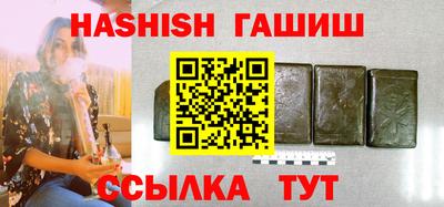 мефедрон мука Гагарин