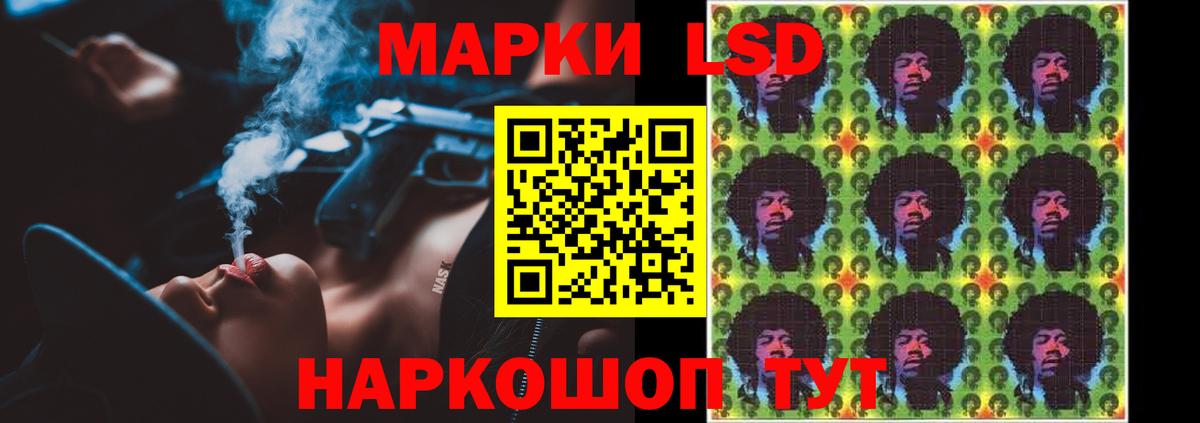 LSD-25 экстази кислота  ЛСД экстази кислота  omg ссылка  Искитим  Вход с VPN 