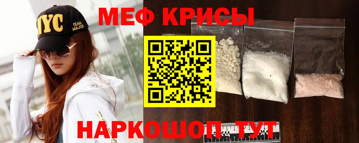 omg онион  Меф 4 MMC  МЯУ-МЯУ  Искитим  Вход с VPN  МЕФ 4 MMC 