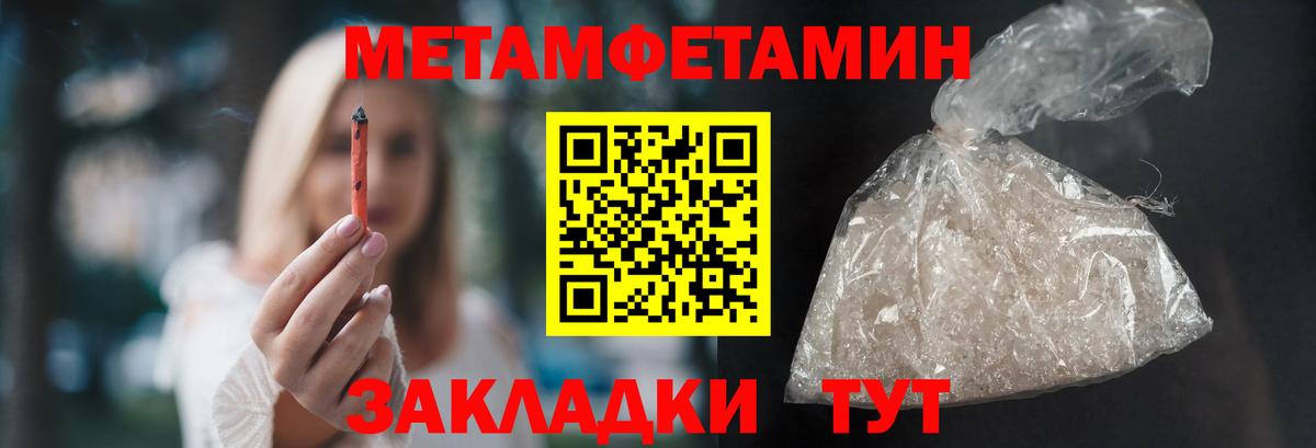 ГАШ  МДМА  A PVP СОЛЬ кристаллы  COCAIN  Искитим  Бошки Шишки  Вход с VPN  Меф  