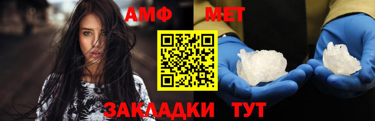 Метамфетамин винт  Вход с VPN  Искитим  МЕТАМФЕТАМИН  Метамфетамин винт 
