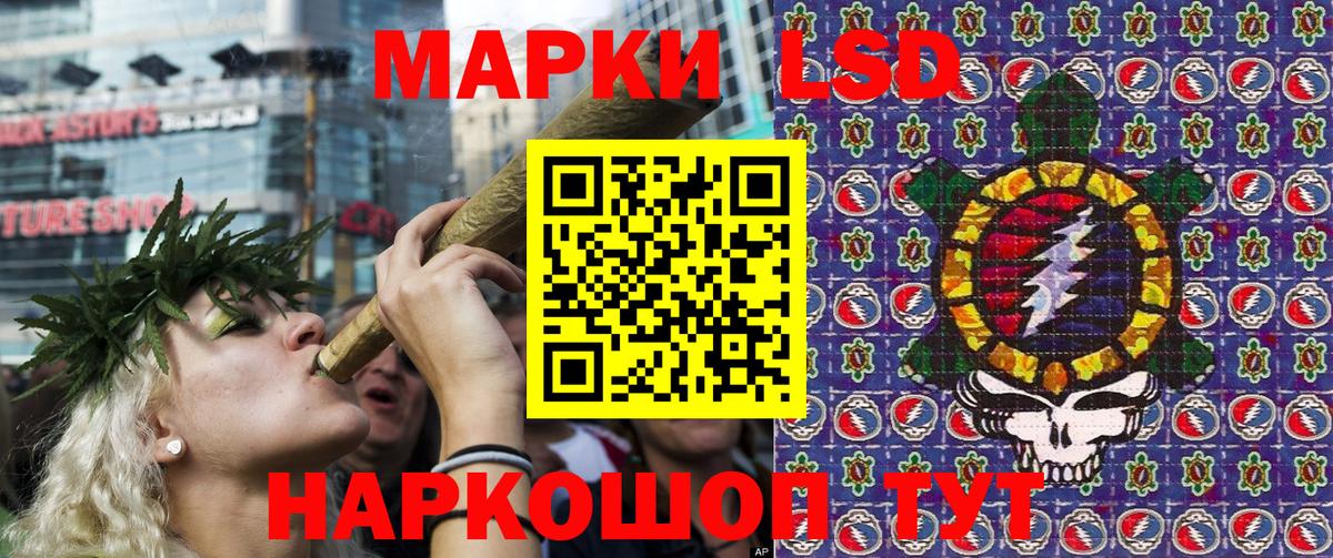 Марки 25I-NBOMe  Марки 25I-NBOMe 1500мкг  Искитим  Вход с VPN  Марки 25I-NBOMe 1500мкг 
