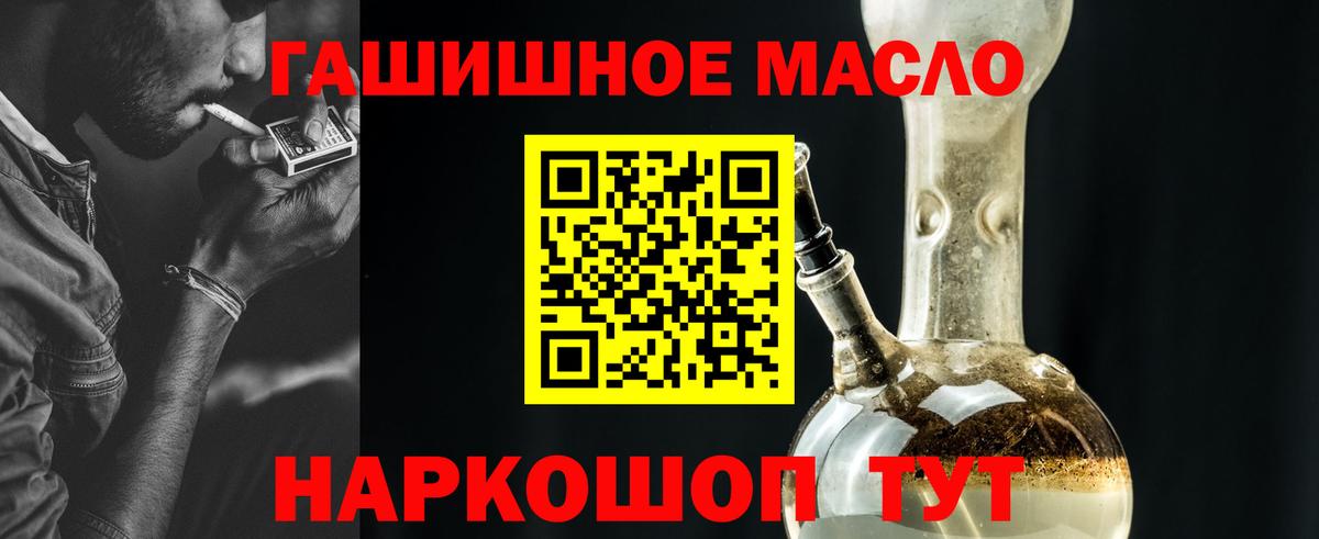 где можно купить наркотик    как войти  Искитим  Вход с VPN  ТГК Wax  ТГК вейп 