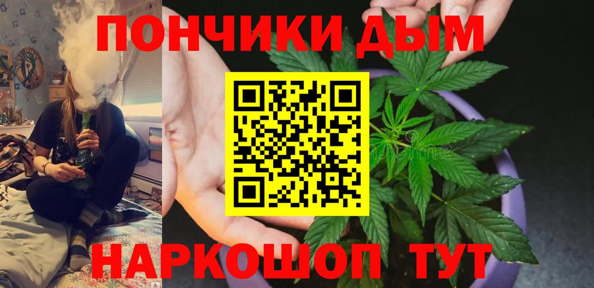 МАРИХУАНА LSD WEED Искитим