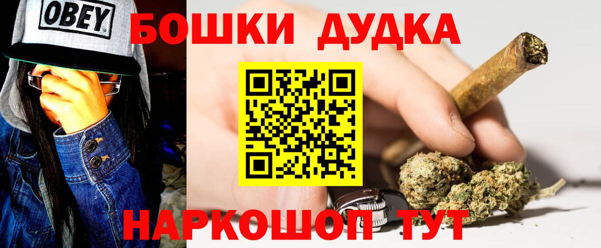 Искитим  Шишки марихуана LSD WEED  Вход с VPN  Конопля семена  Марихуана VHQ 
